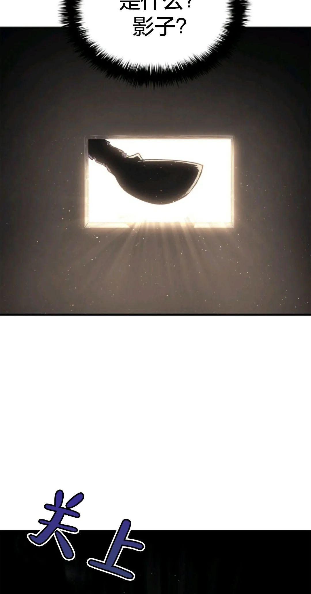 《死神漂月》漫画最新章节第2话免费下拉式在线观看章节第【53】张图片