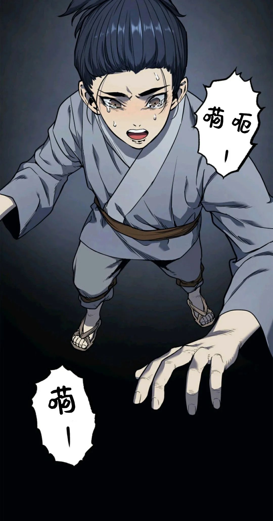 《死神漂月》漫画最新章节第2话免费下拉式在线观看章节第【56】张图片