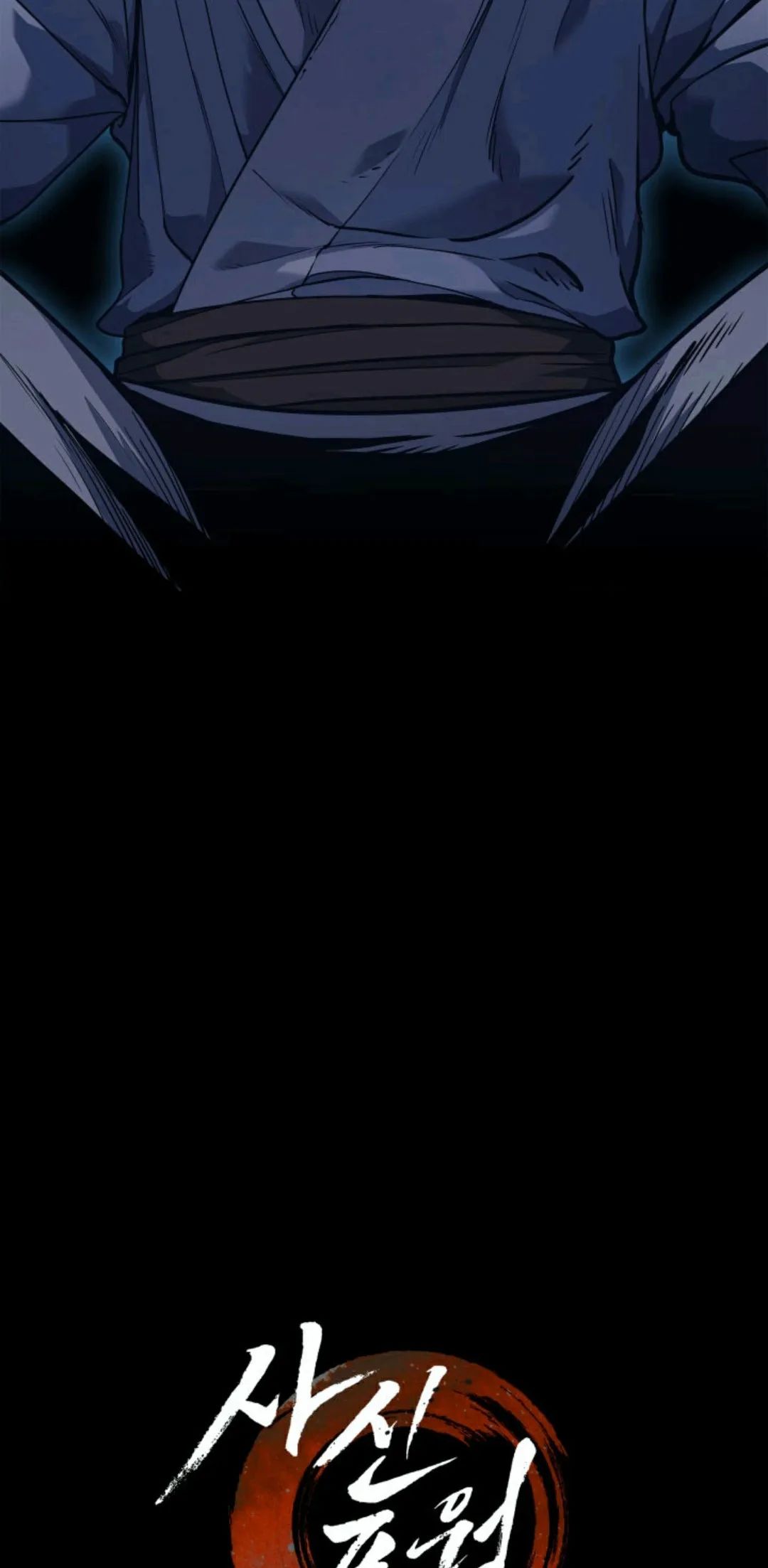 《死神漂月》漫画最新章节第2话免费下拉式在线观看章节第【22】张图片