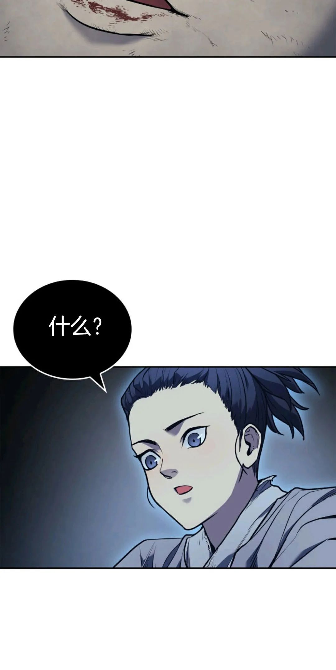 《死神漂月》漫画最新章节第2话免费下拉式在线观看章节第【10】张图片