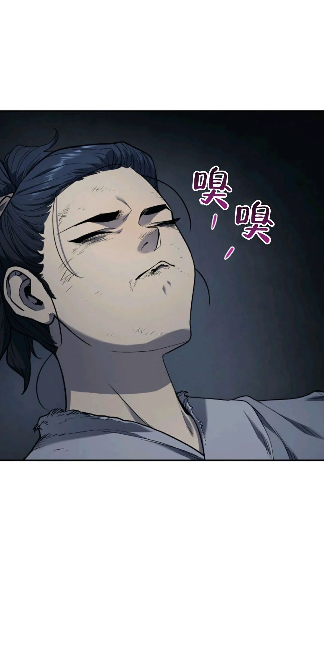 《死神漂月》漫画最新章节第2话免费下拉式在线观看章节第【61】张图片