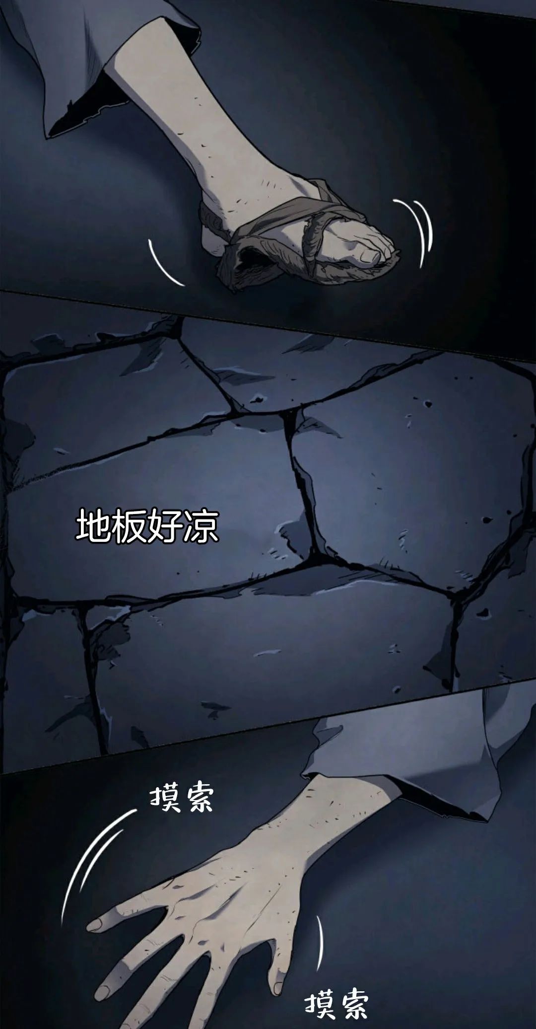 《死神漂月》漫画最新章节第1话免费下拉式在线观看章节第【58】张图片