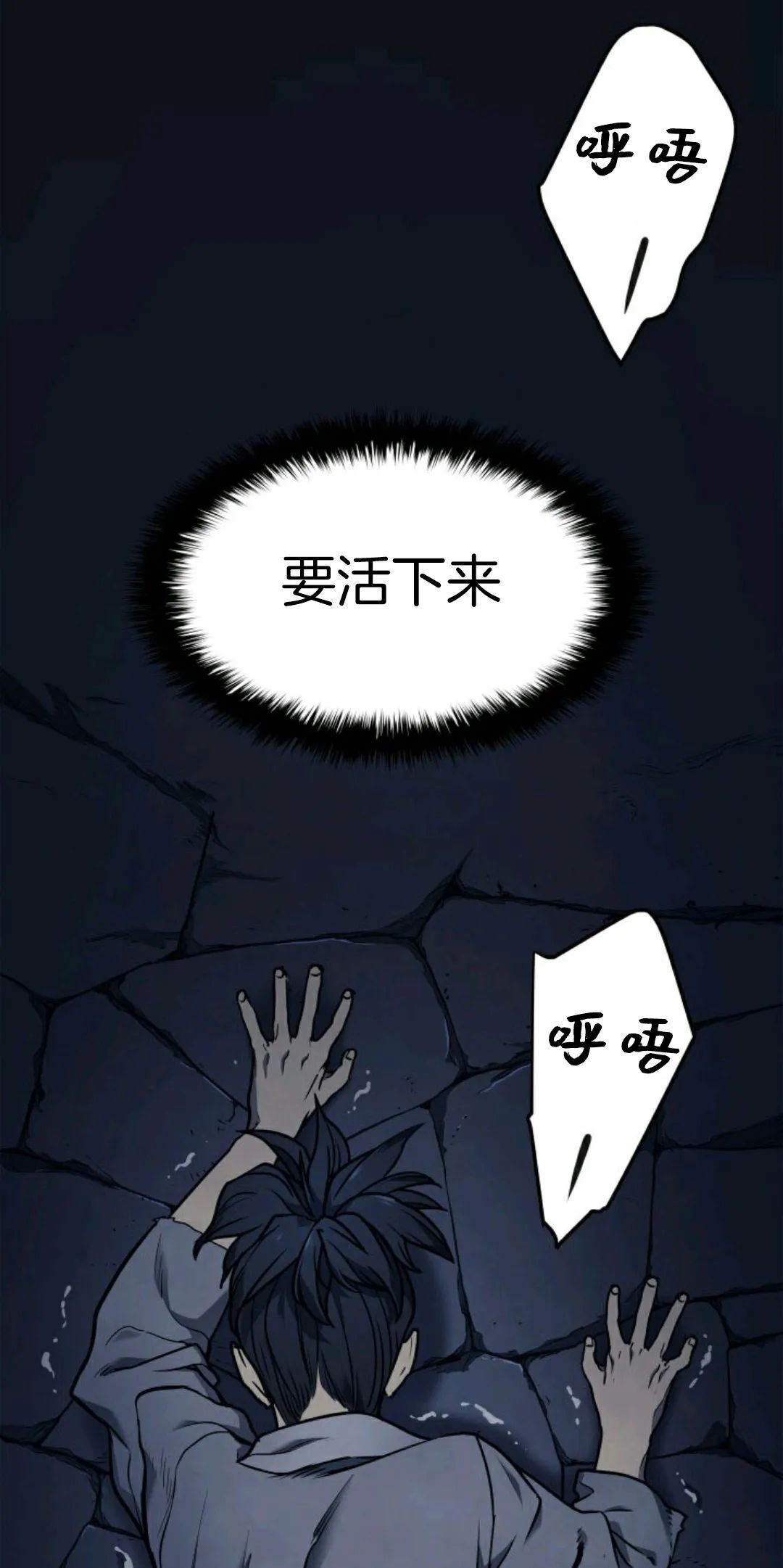 《死神漂月》漫画最新章节第1话免费下拉式在线观看章节第【71】张图片