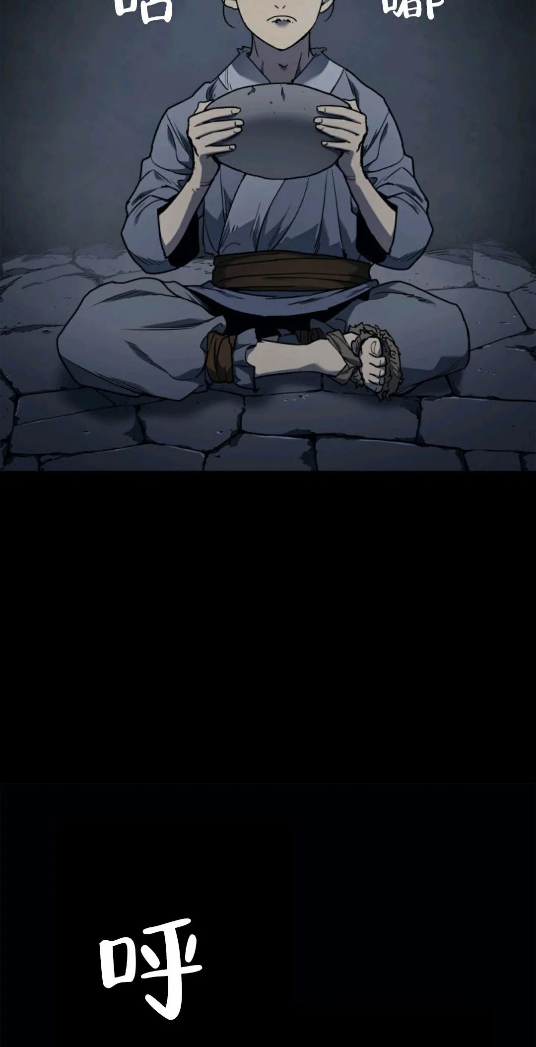 《死神漂月》漫画最新章节第2话免费下拉式在线观看章节第【78】张图片