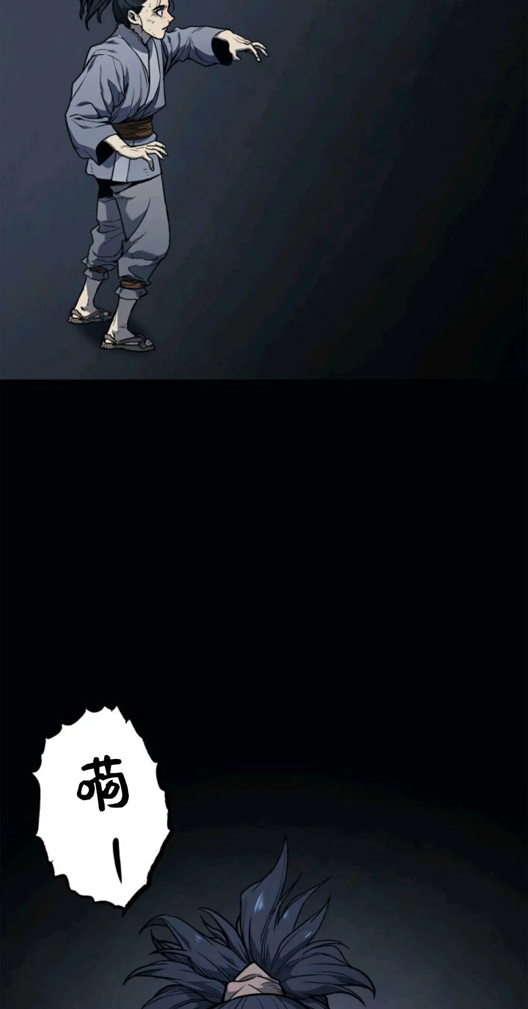 《死神漂月》漫画最新章节第2话免费下拉式在线观看章节第【55】张图片