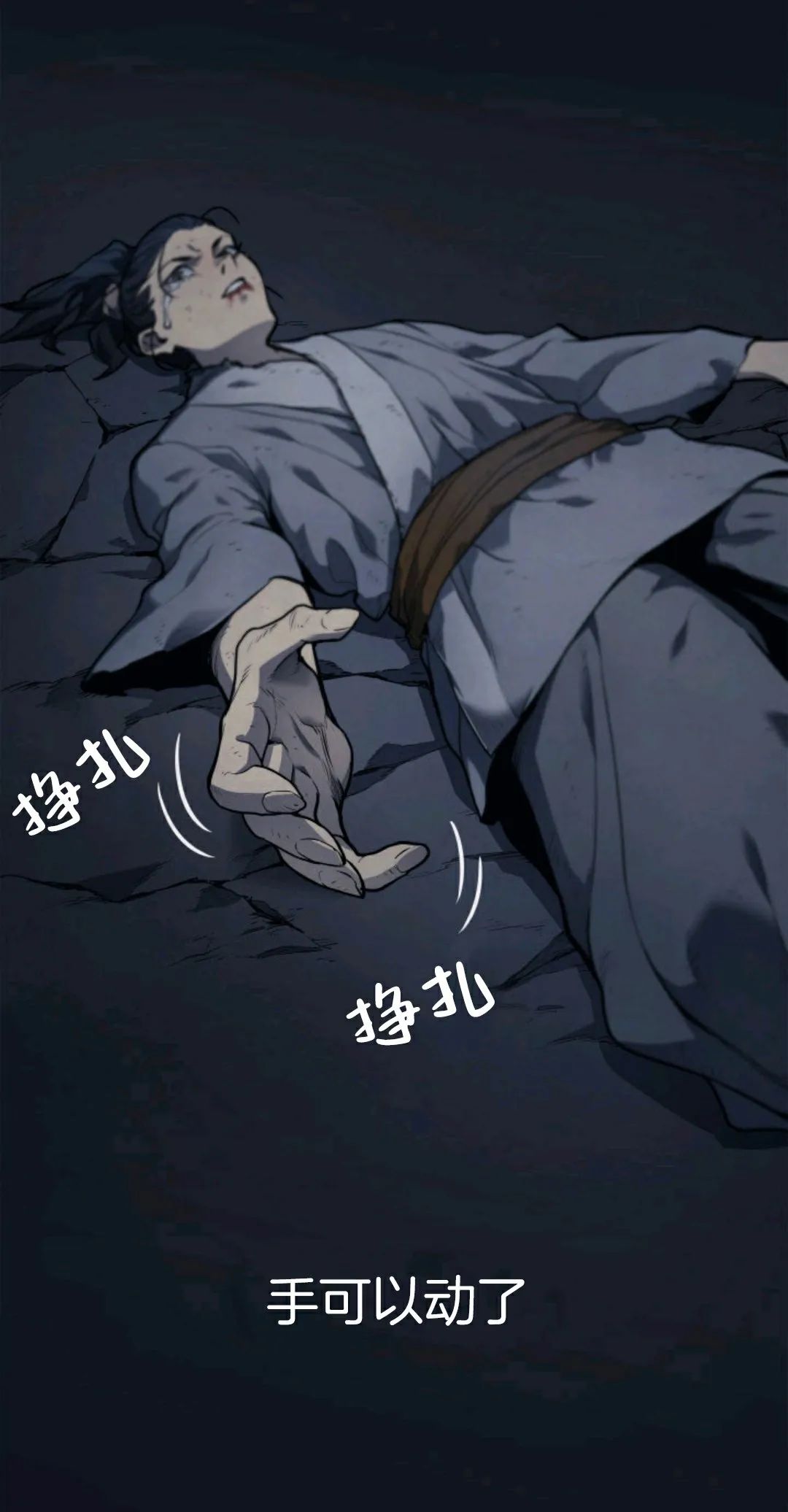 《死神漂月》漫画最新章节第1话免费下拉式在线观看章节第【54】张图片