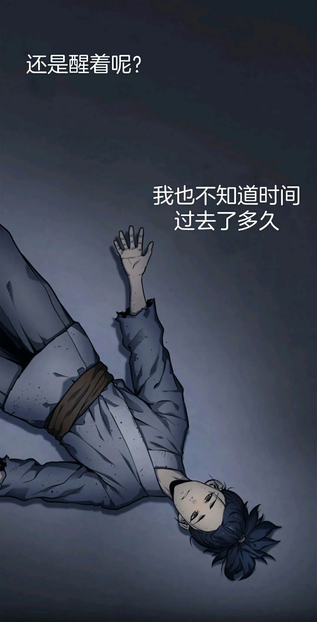 《死神漂月》漫画最新章节第1话免费下拉式在线观看章节第【38】张图片