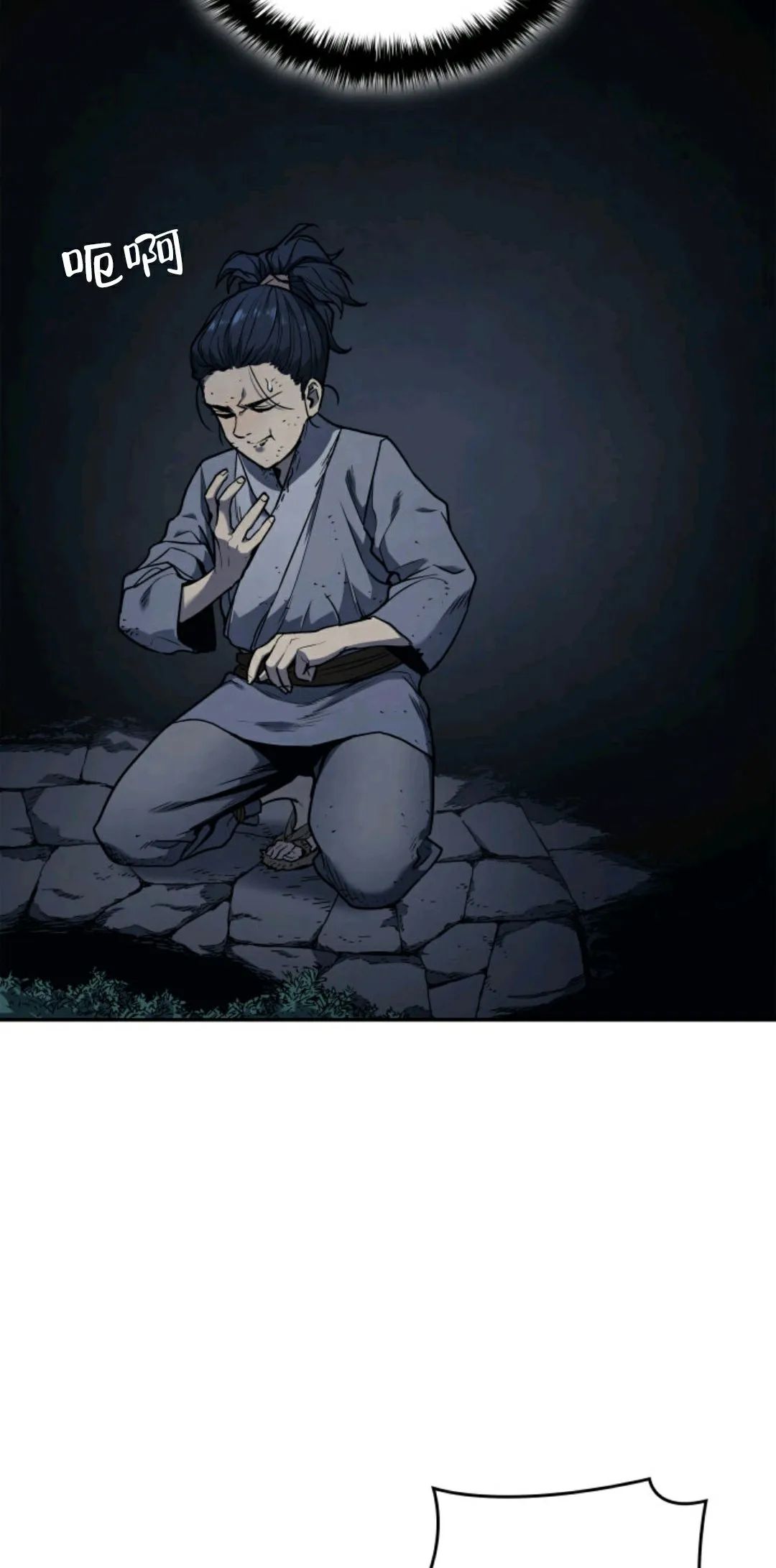 《死神漂月》漫画最新章节第2话免费下拉式在线观看章节第【32】张图片