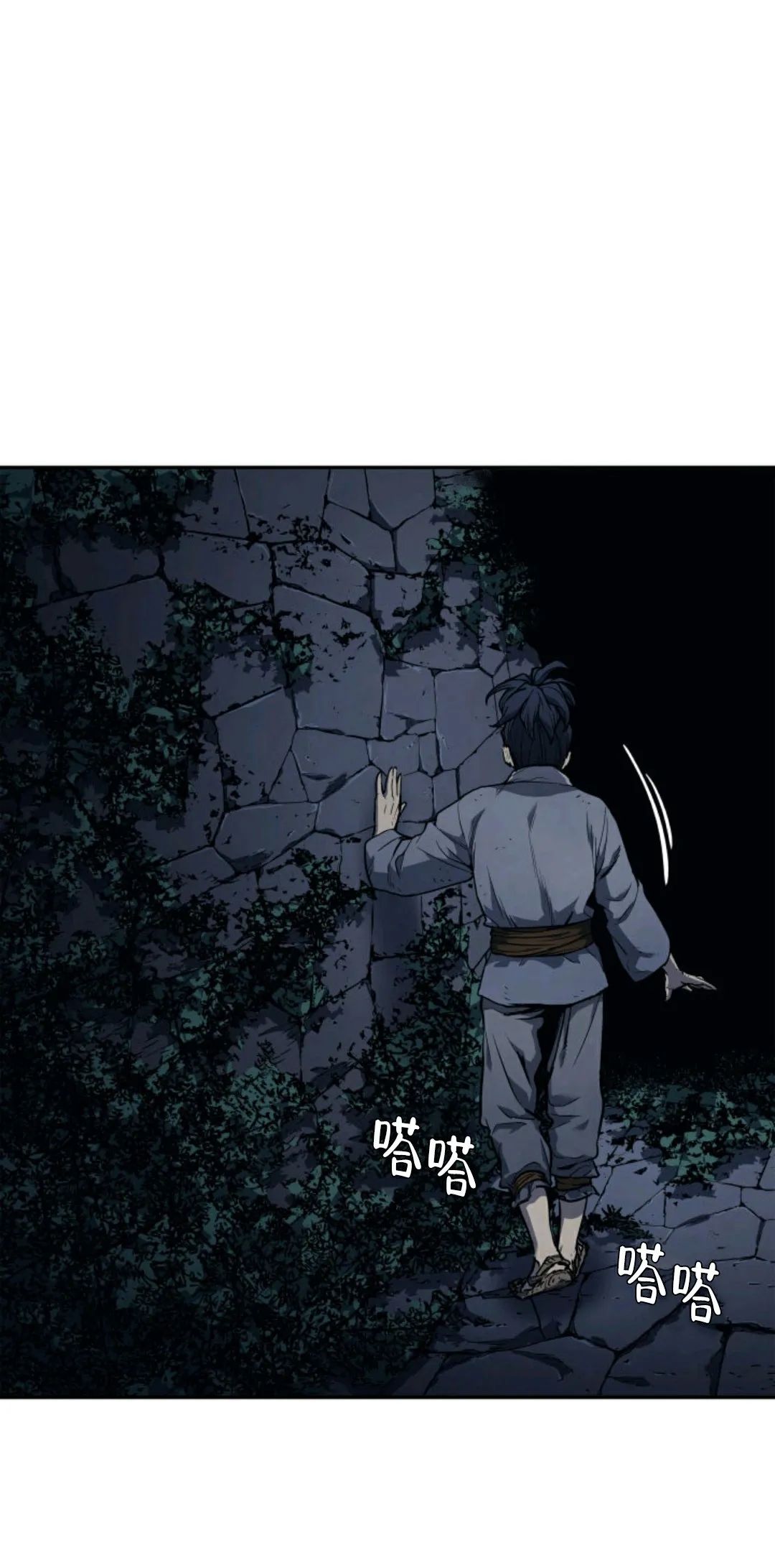 《死神漂月》漫画最新章节第2话免费下拉式在线观看章节第【40】张图片