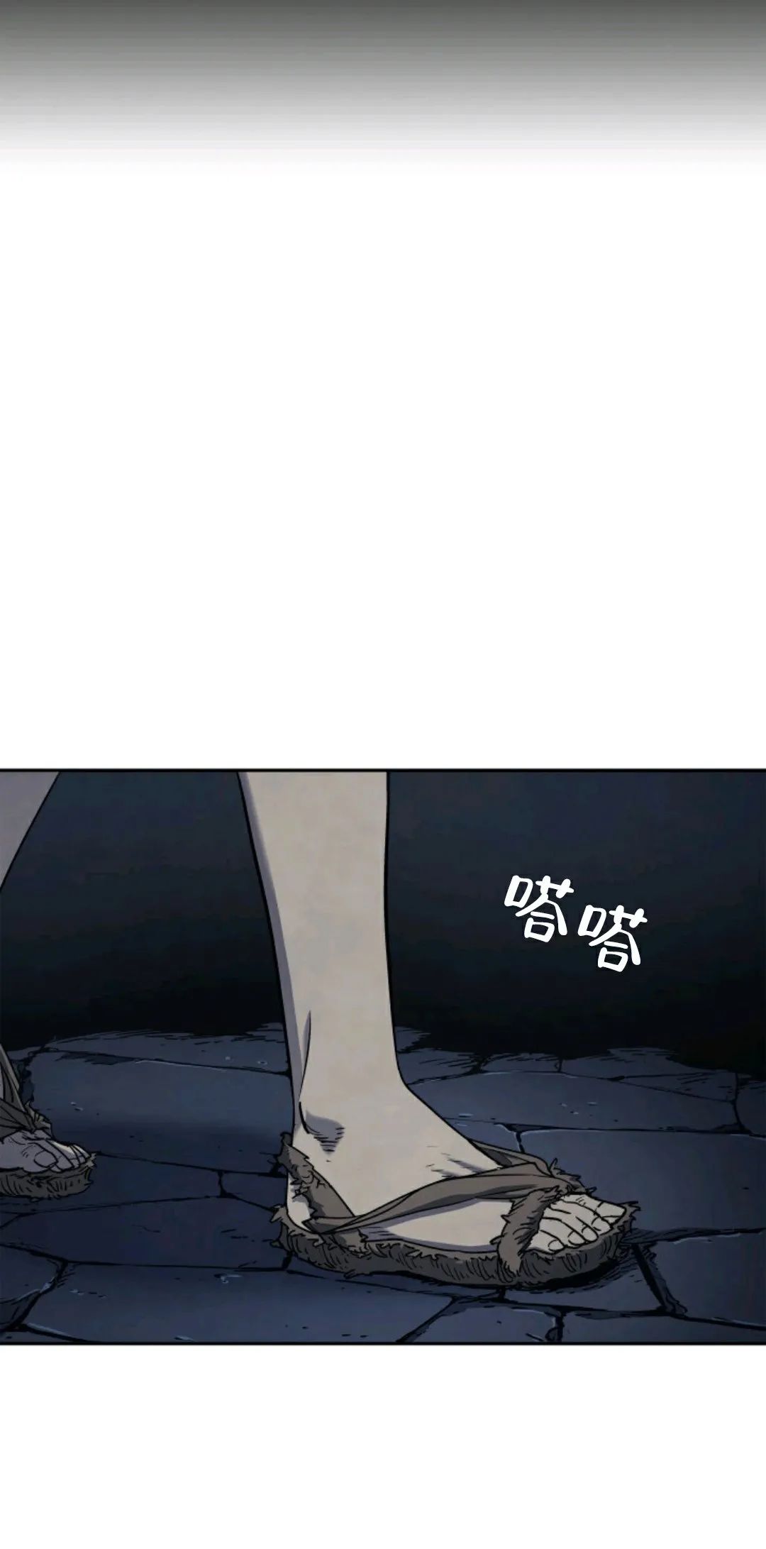 《死神漂月》漫画最新章节第2话免费下拉式在线观看章节第【39】张图片