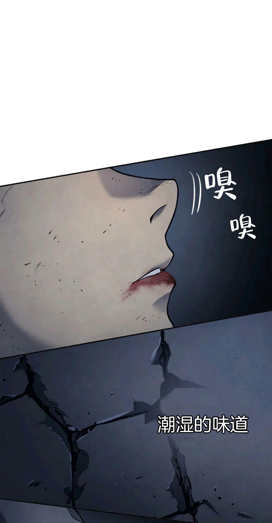 《死神漂月》漫画最新章节第1话免费下拉式在线观看章节第【57】张图片