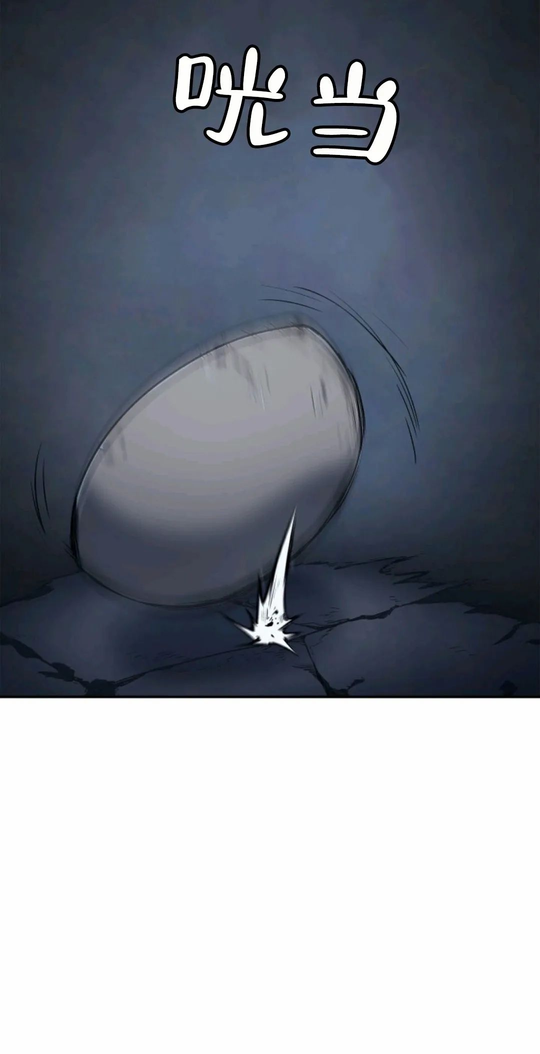 《死神漂月》漫画最新章节第2话免费下拉式在线观看章节第【80】张图片