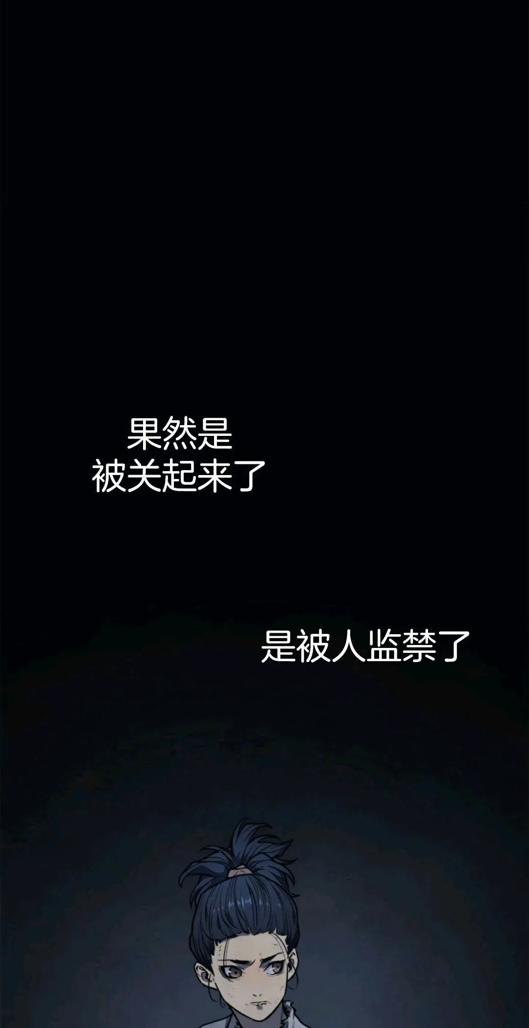 《死神漂月》漫画最新章节第2话免费下拉式在线观看章节第【43】张图片