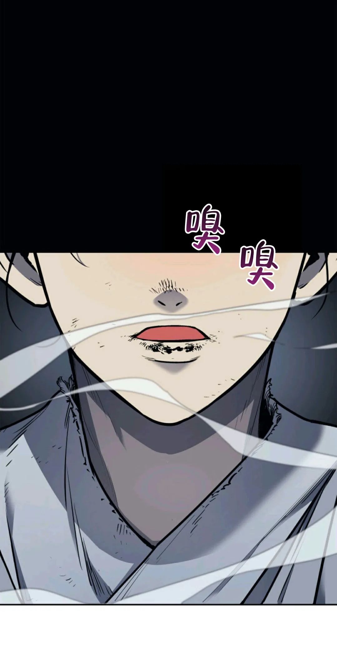 《死神漂月》漫画最新章节第2话免费下拉式在线观看章节第【57】张图片