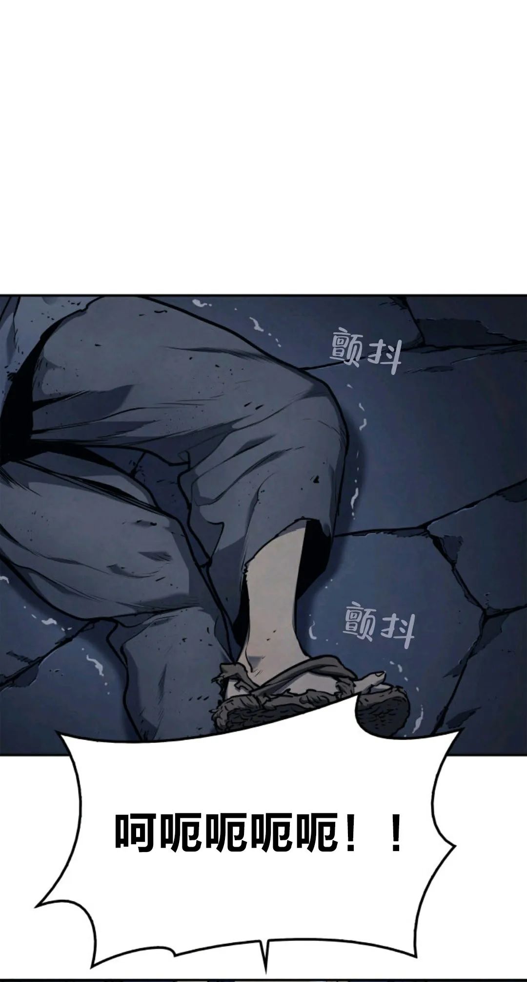 《死神漂月》漫画最新章节第1话免费下拉式在线观看章节第【65】张图片