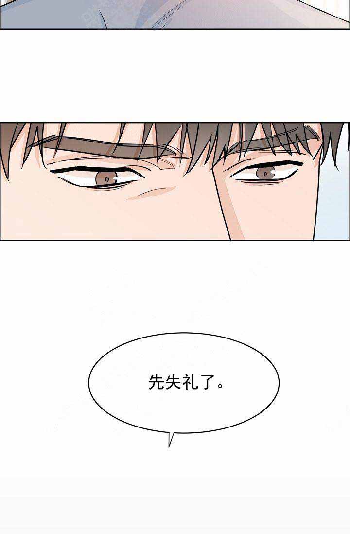 《部长不可以说谎哦》漫画最新章节第38话免费下拉式在线观看章节第【7】张图片