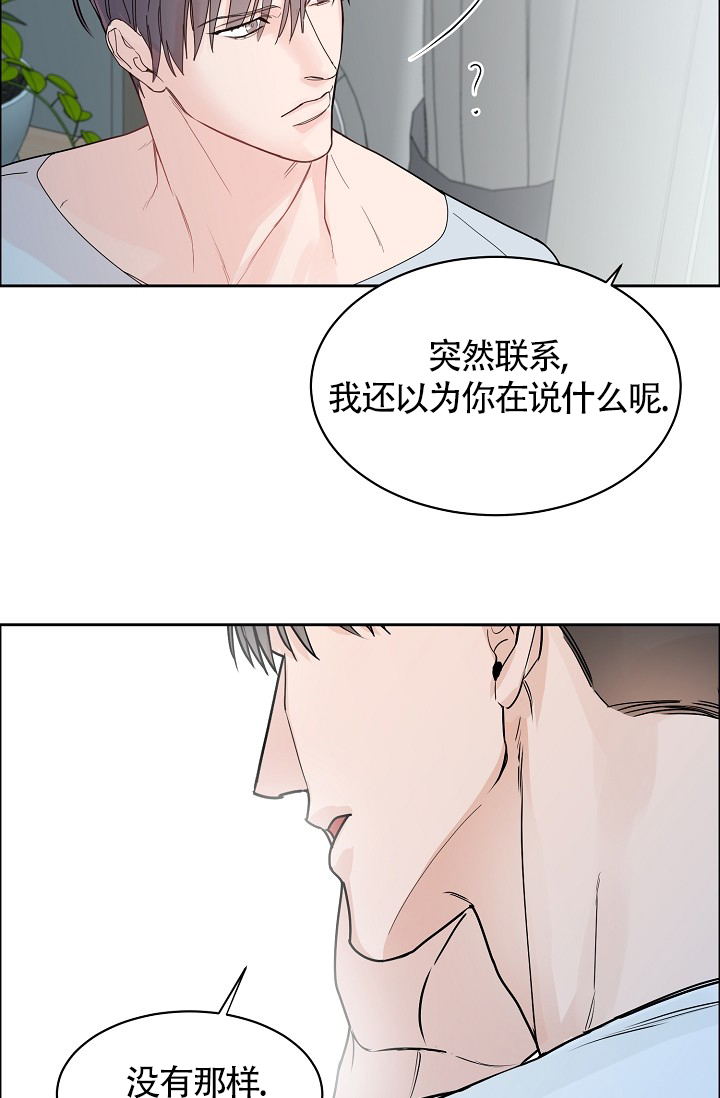 《部长不可以说谎哦》漫画最新章节第67话免费下拉式在线观看章节第【40】张图片