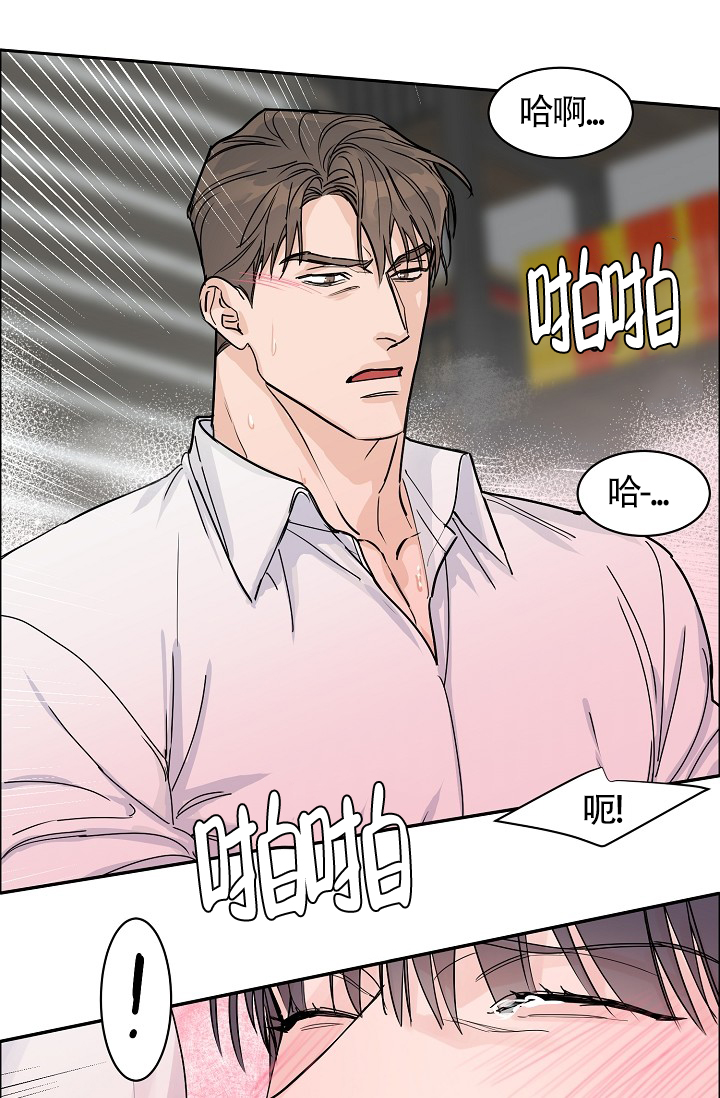 《部长不可以说谎哦》漫画最新章节第66话免费下拉式在线观看章节第【20】张图片