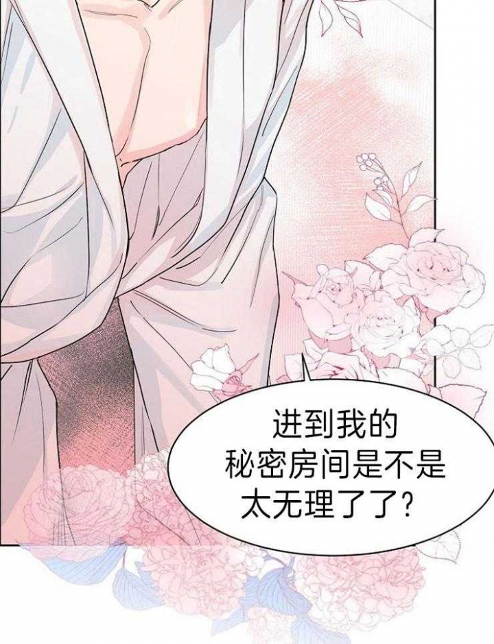 《部长不可以说谎哦》漫画最新章节第46话免费下拉式在线观看章节第【13】张图片