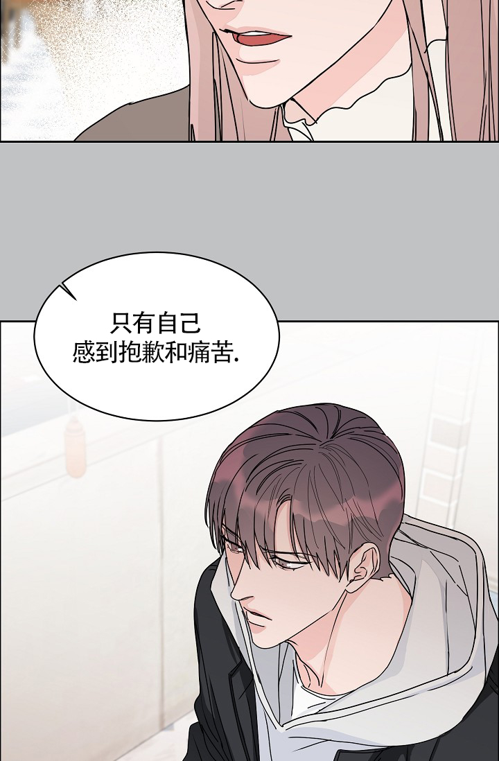 《部长不可以说谎哦》漫画最新章节第73话免费下拉式在线观看章节第【23】张图片