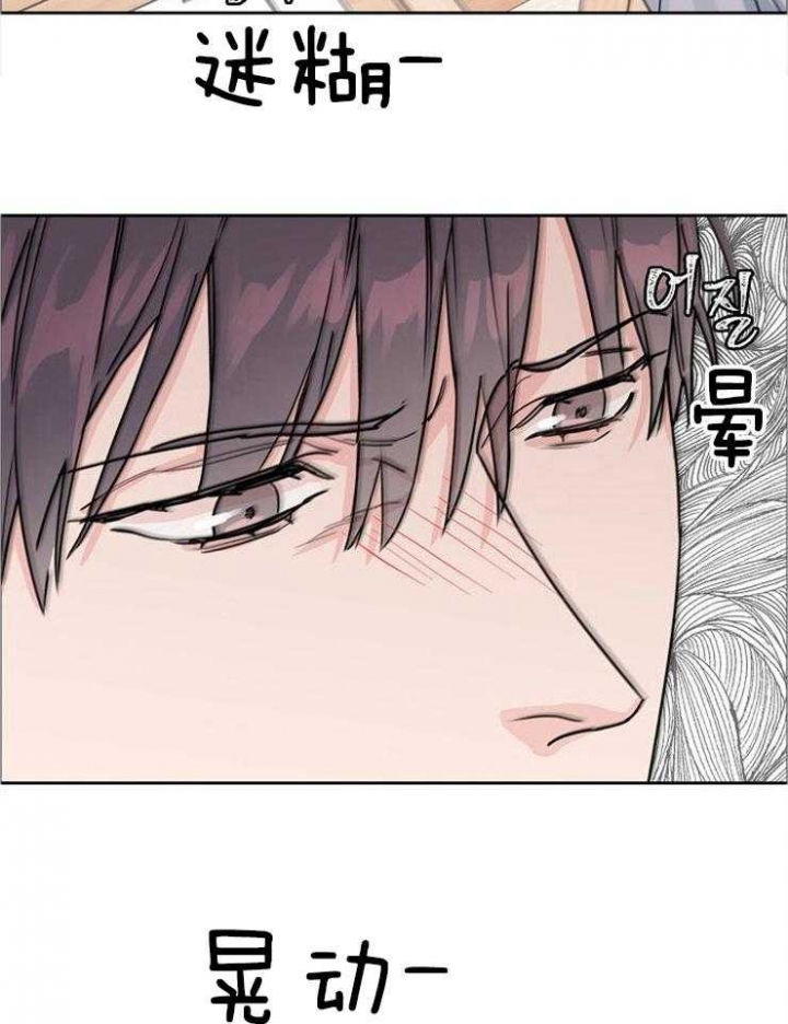 《部长不可以说谎哦》漫画最新章节第47话免费下拉式在线观看章节第【20】张图片