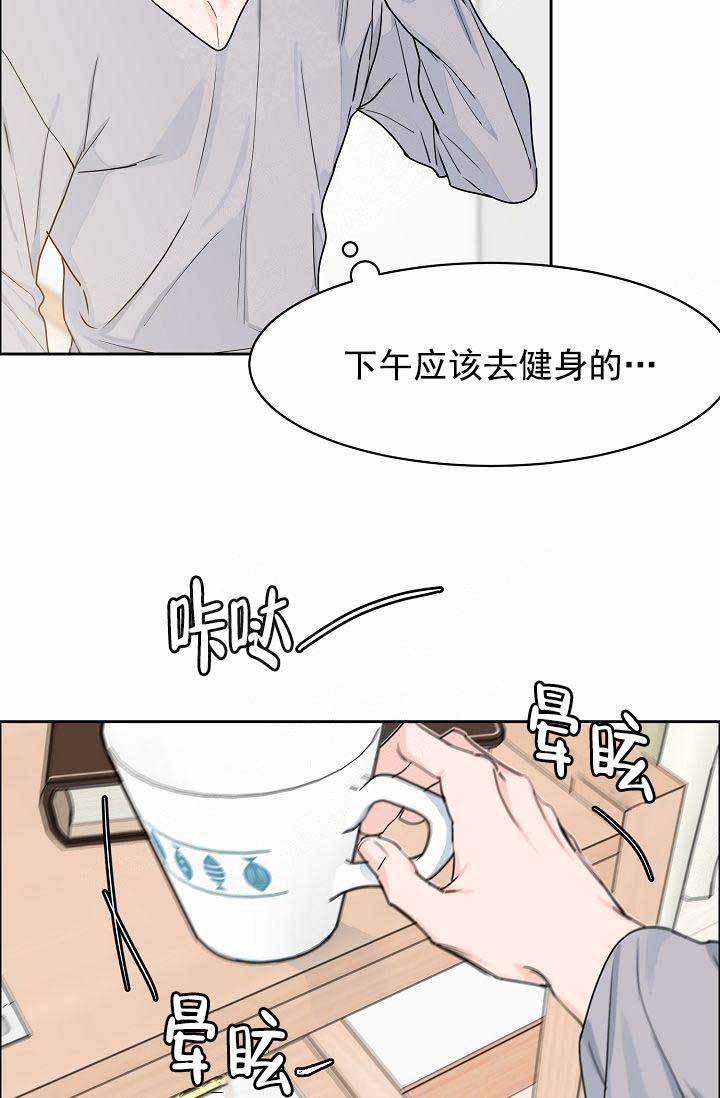 《部长不可以说谎哦》漫画最新章节第37话免费下拉式在线观看章节第【20】张图片