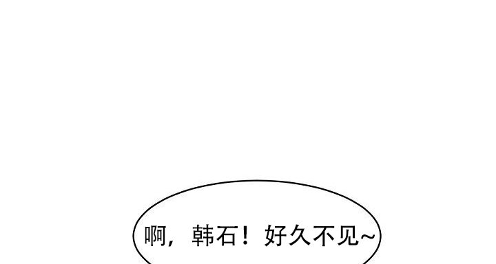 《部长不可以说谎哦》漫画最新章节第54话免费下拉式在线观看章节第【1】张图片