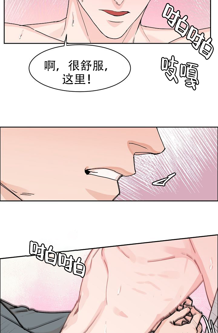 《部长不可以说谎哦》漫画最新章节第61话免费下拉式在线观看章节第【16】张图片