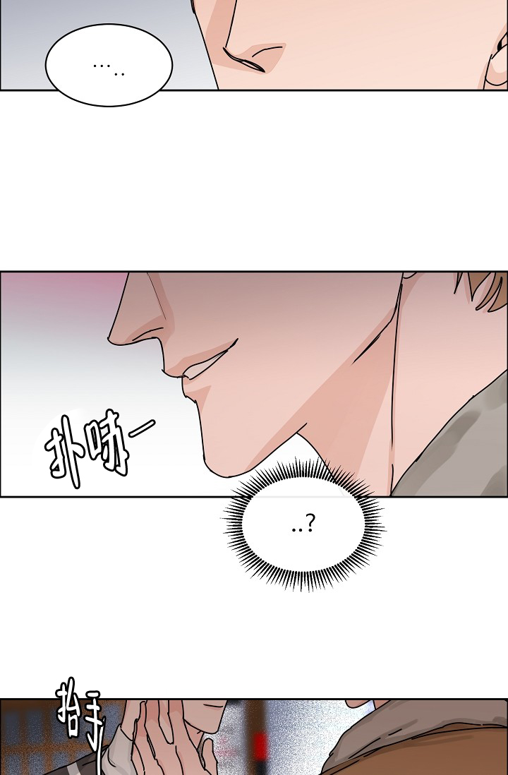 《部长不可以说谎哦》漫画最新章节第80话免费下拉式在线观看章节第【11】张图片