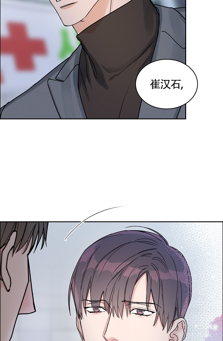 《部长不可以说谎哦》漫画最新章节第69话免费下拉式在线观看章节第【6】张图片