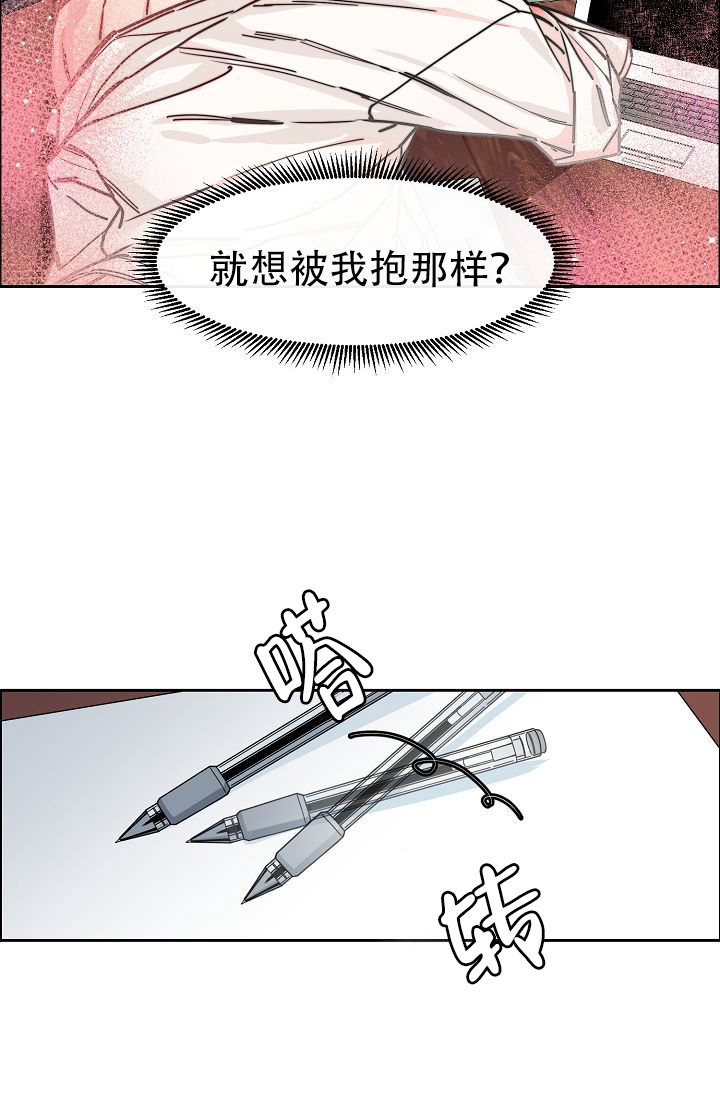 《部长不可以说谎哦》漫画最新章节第58话免费下拉式在线观看章节第【4】张图片