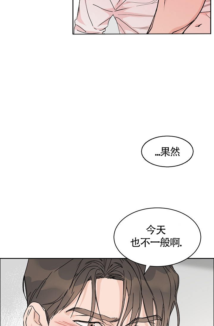 《部长不可以说谎哦》漫画最新章节第75话免费下拉式在线观看章节第【2】张图片