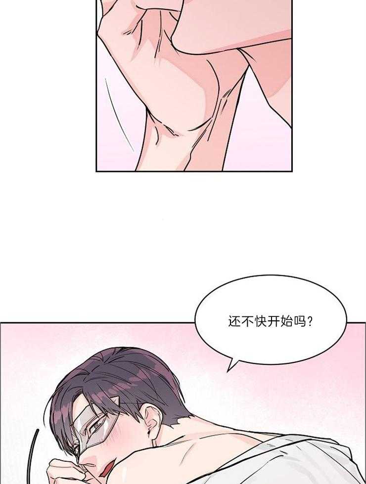《部长不可以说谎哦》漫画最新章节第50话免费下拉式在线观看章节第【9】张图片