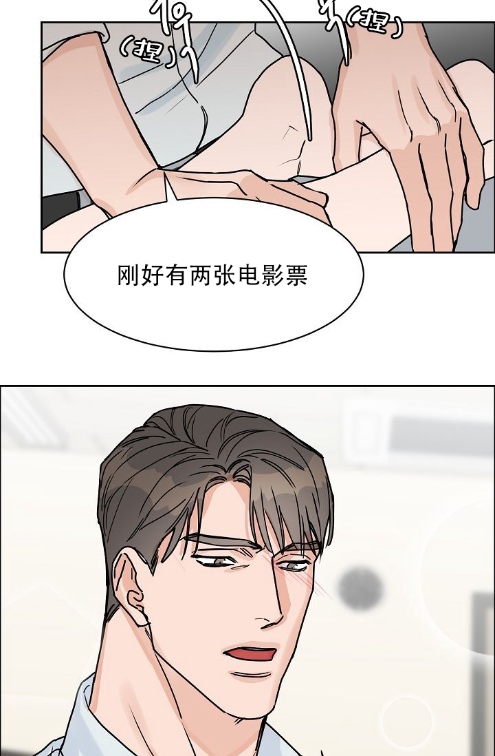 《部长不可以说谎哦》漫画最新章节第62话免费下拉式在线观看章节第【28】张图片