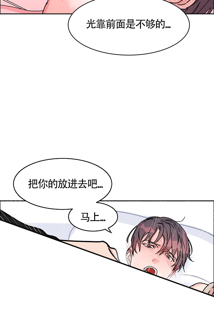 《部长不可以说谎哦》漫画最新章节第77话免费下拉式在线观看章节第【21】张图片