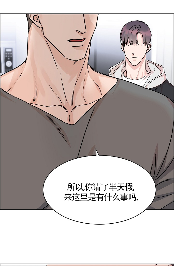 《部长不可以说谎哦》漫画最新章节第73话免费下拉式在线观看章节第【7】张图片