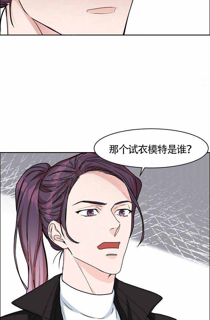 《部长不可以说谎哦》漫画最新章节第19话免费下拉式在线观看章节第【23】张图片