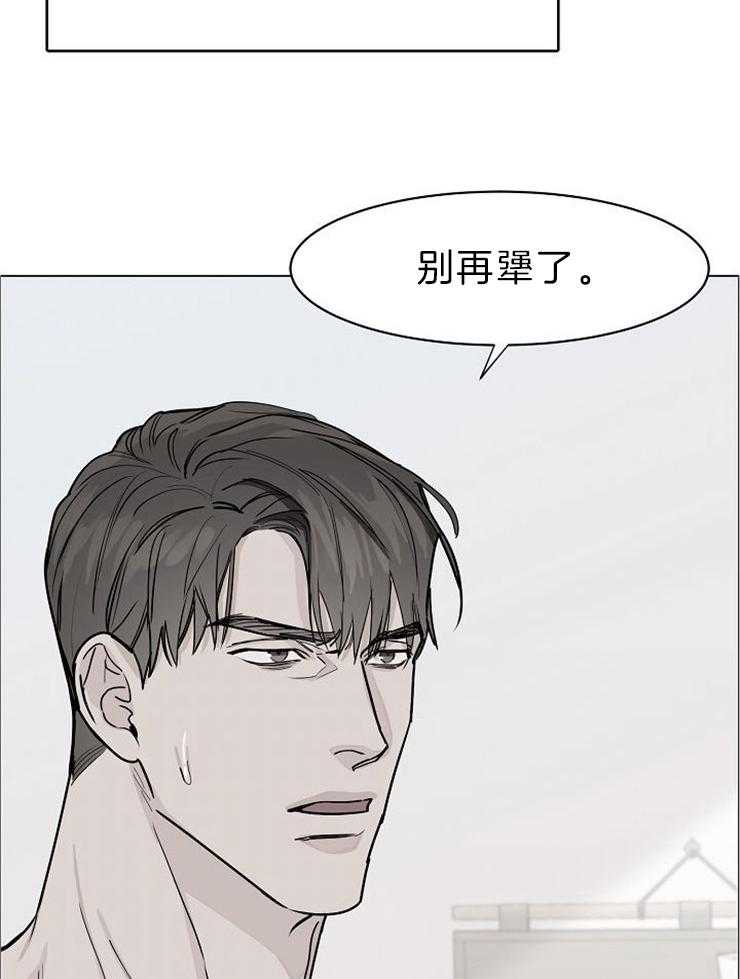 《部长不可以说谎哦》漫画最新章节第50话免费下拉式在线观看章节第【22】张图片