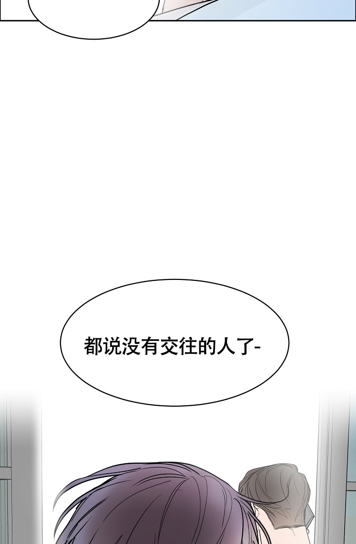 《部长不可以说谎哦》漫画最新章节第67话免费下拉式在线观看章节第【41】张图片