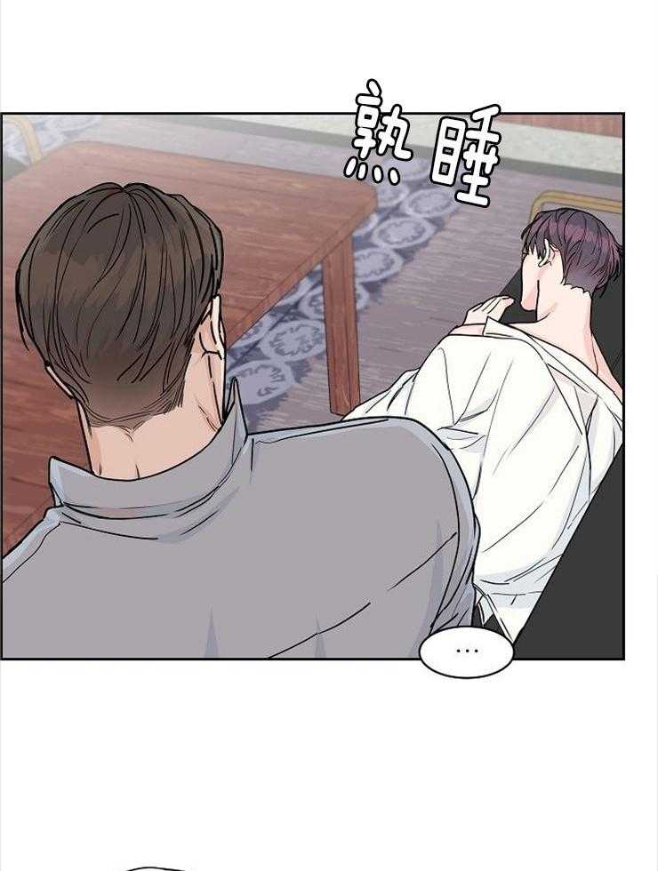 《部长不可以说谎哦》漫画最新章节第52话免费下拉式在线观看章节第【4】张图片