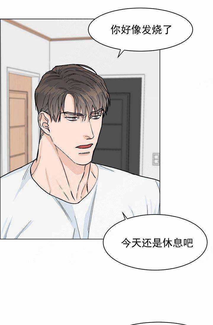 《部长不可以说谎哦》漫画最新章节第38话免费下拉式在线观看章节第【10】张图片