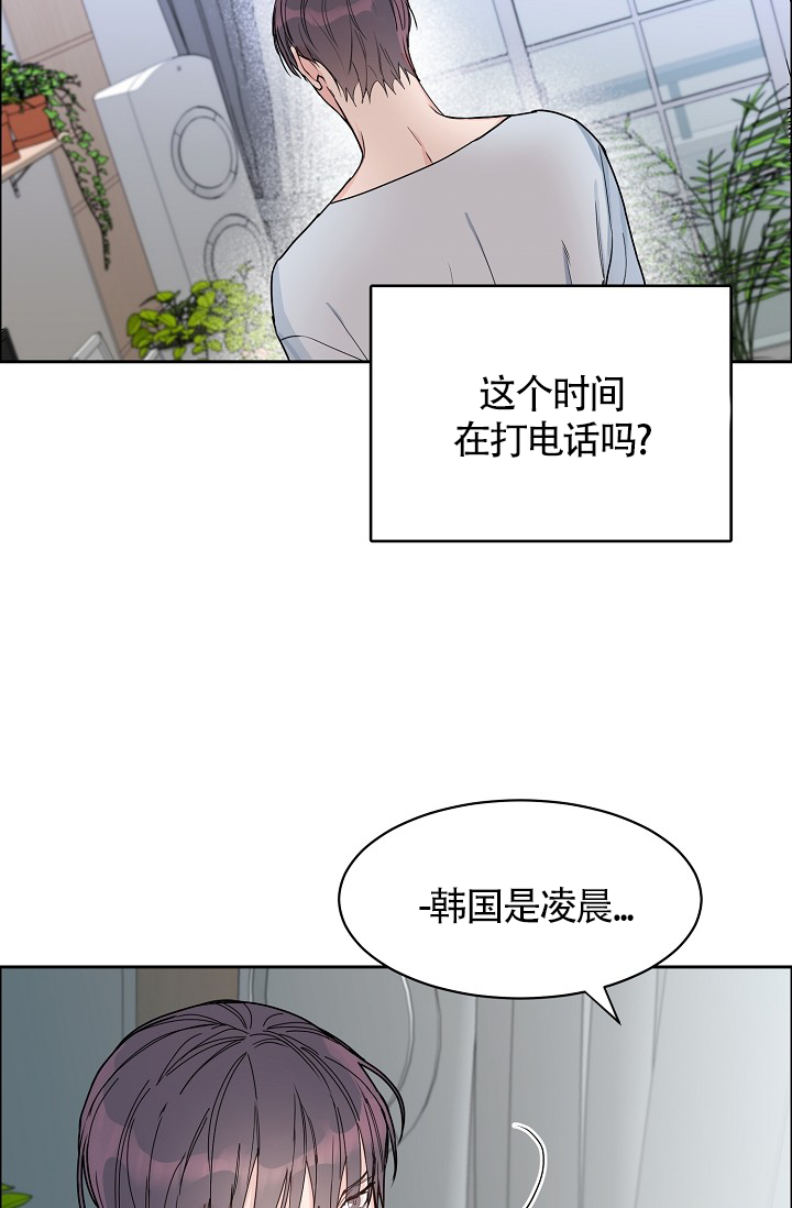 《部长不可以说谎哦》漫画最新章节第67话免费下拉式在线观看章节第【39】张图片