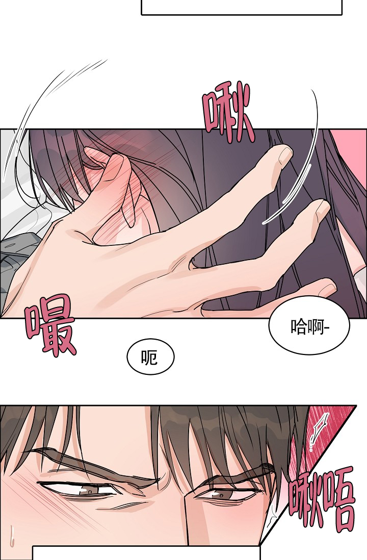 《部长不可以说谎哦》漫画最新章节第66话免费下拉式在线观看章节第【13】张图片