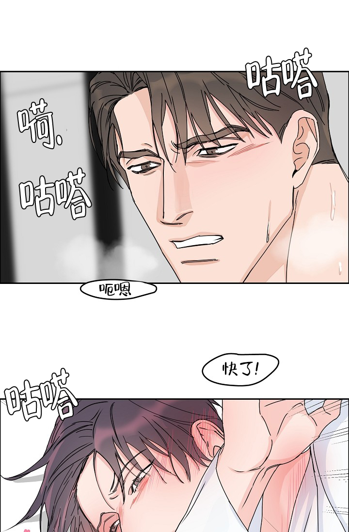 《部长不可以说谎哦》漫画最新章节第76话免费下拉式在线观看章节第【4】张图片