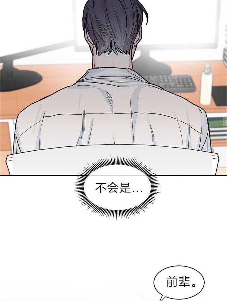 《部长不可以说谎哦》漫画最新章节第50话免费下拉式在线观看章节第【19】张图片