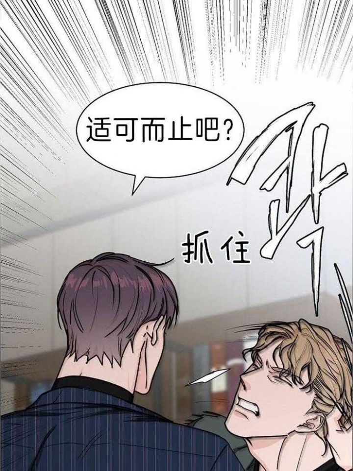 《部长不可以说谎哦》漫画最新章节第41话免费下拉式在线观看章节第【26】张图片