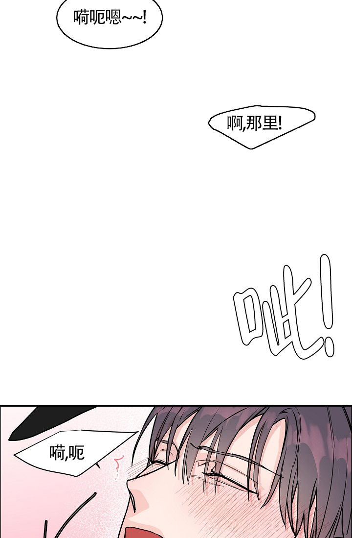 《部长不可以说谎哦》漫画最新章节第63话免费下拉式在线观看章节第【59】张图片