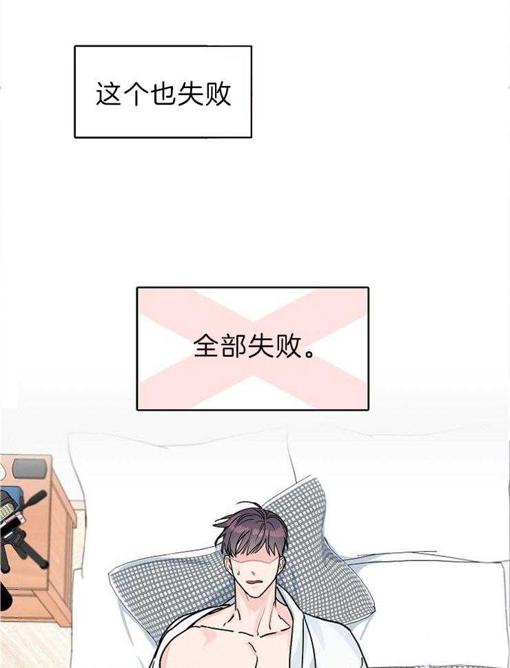 《部长不可以说谎哦》漫画最新章节第51话免费下拉式在线观看章节第【2】张图片