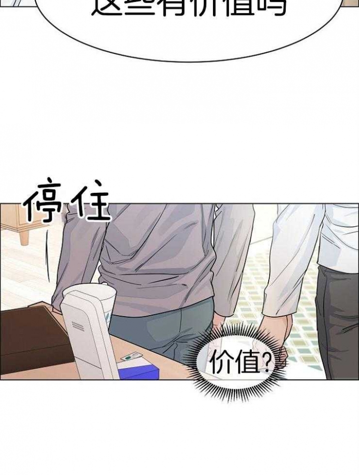 《部长不可以说谎哦》漫画最新章节第48话免费下拉式在线观看章节第【14】张图片