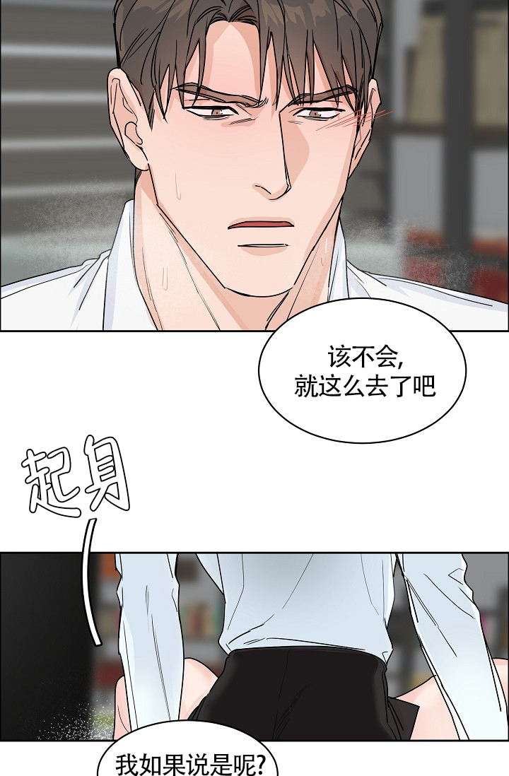 《部长不可以说谎哦》漫画最新章节第66话免费下拉式在线观看章节第【25】张图片